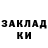 Кокаин 97% Mecha Tagget