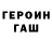 КОКАИН VHQ BattleRoyale Slaine