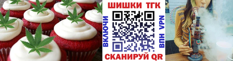 Cannafood конопля  Советская Гавань 