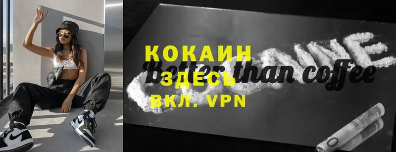 hydra как зайти  Советская Гавань  Кокаин VHQ 