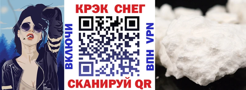 COCAIN 99%  закладки  Советская Гавань 