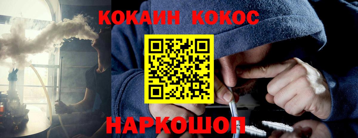 Экстази Советская Гавань