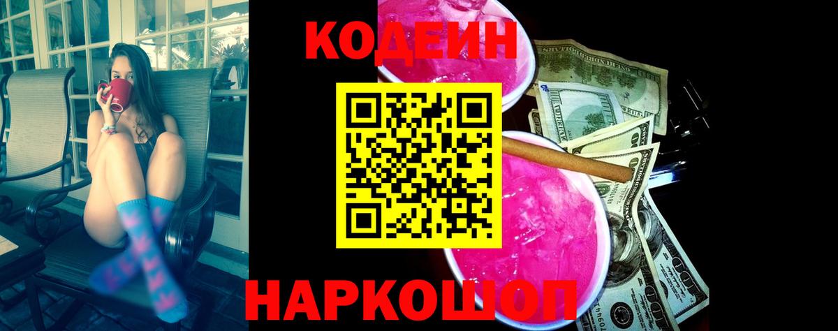  Cocaine Советская Гавань