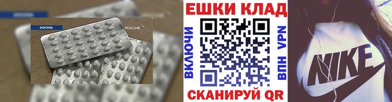ЭКСТАЗИ 280мг гидра сайт Советская Гавань
