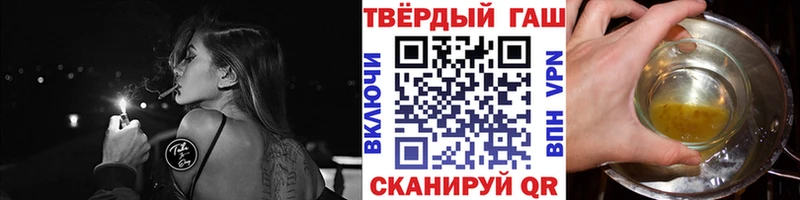 дарнет шоп  Советская Гавань  ГАШИШ индика сатива 