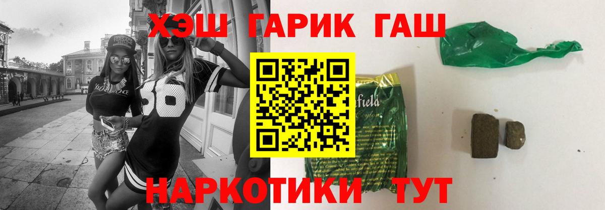 Гашиш VHQ Советская Гавань