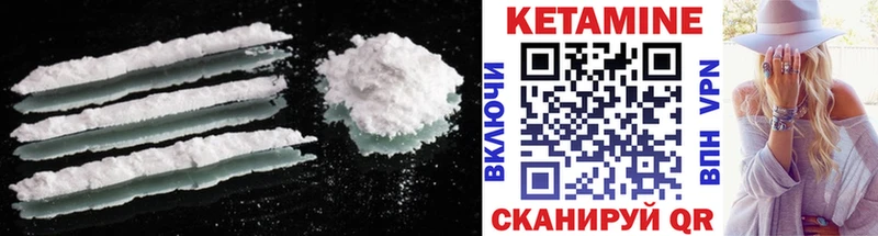 хочу   Советская Гавань  Кетамин ketamine 