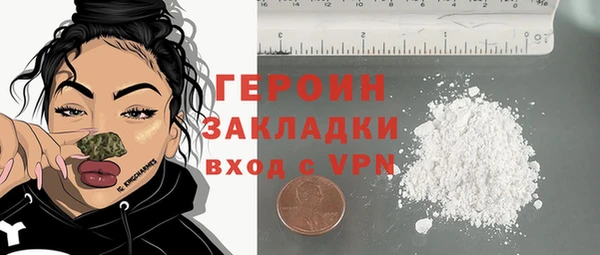 шишки Нязепетровск