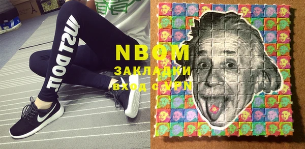 шишки Нязепетровск