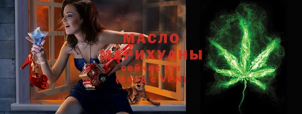 марихуана Нягань