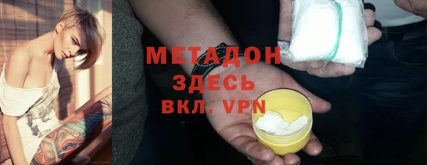 марихуана Нягань