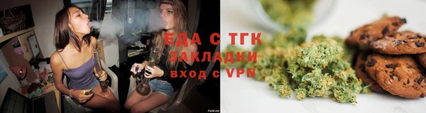 марихуана Нягань