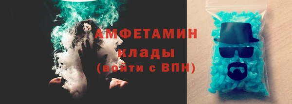 шишки Нязепетровск