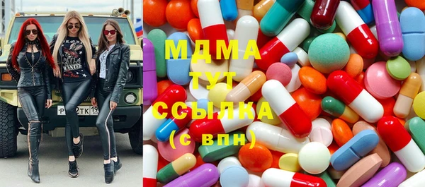 марки nbome Волоколамск