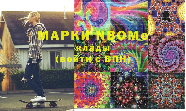 шишки Нязепетровск