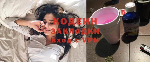 альфа пвп VHQ Новозыбков