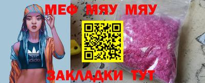 кокс Абинск