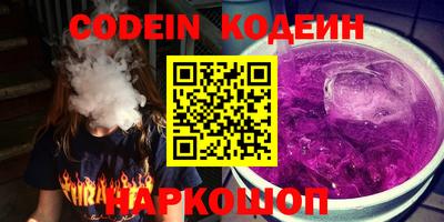 MESCALINE Азнакаево