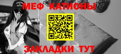 MESCALINE Азнакаево