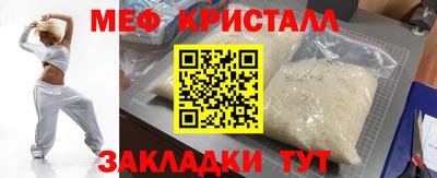 MESCALINE Азнакаево