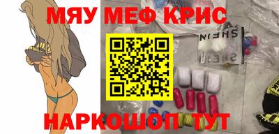 кокс Абинск