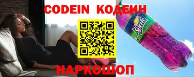 кокс Абинск