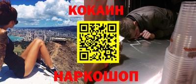альфа пвп VHQ Абакан