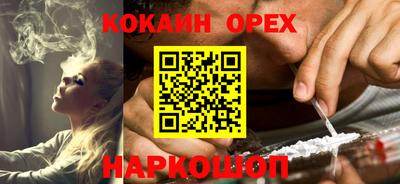 альфа пвп VHQ Абакан