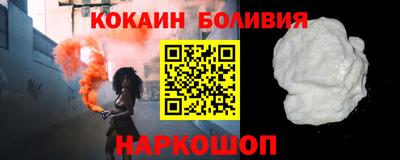 кокс Абинск