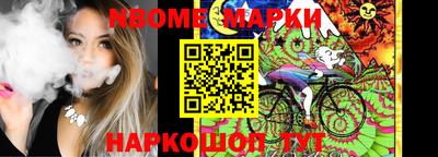 кокс Абинск