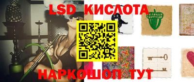 альфа пвп VHQ Абакан