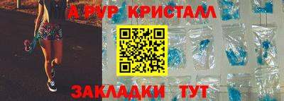 MESCALINE Азнакаево