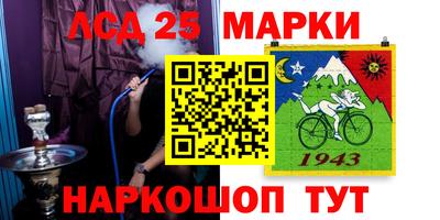 MESCALINE Азнакаево