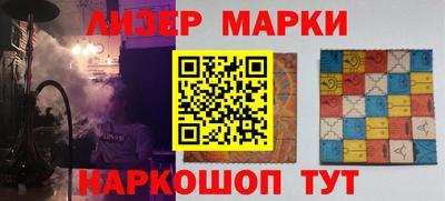 кокс Абинск