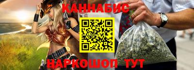 дистиллят марихуана Азнакаево