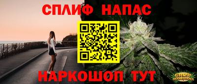 MESCALINE Азнакаево