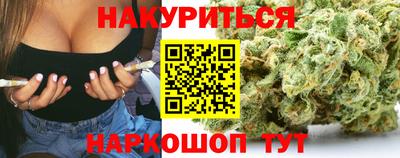MESCALINE Азнакаево