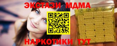 MESCALINE Азнакаево