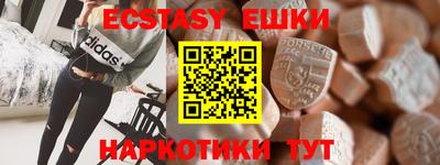 кокс Абинск