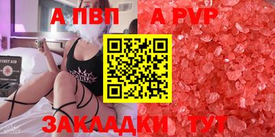 MESCALINE Азнакаево