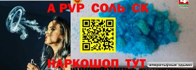 кокс Абинск