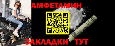 альфа пвп VHQ Абакан