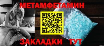 MESCALINE Азнакаево