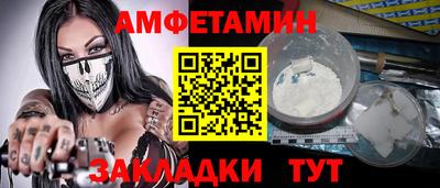 альфа пвп VHQ Абакан