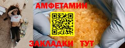 альфа пвп VHQ Абакан