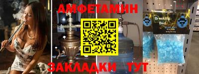 кокс Абинск