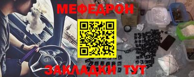 альфа пвп VHQ Абакан
