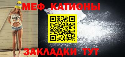 альфа пвп VHQ Абакан