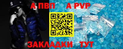 MESCALINE Азнакаево