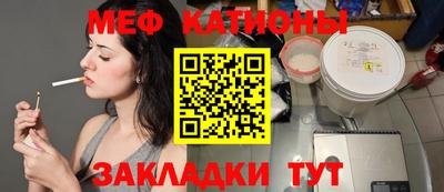 MESCALINE Азнакаево